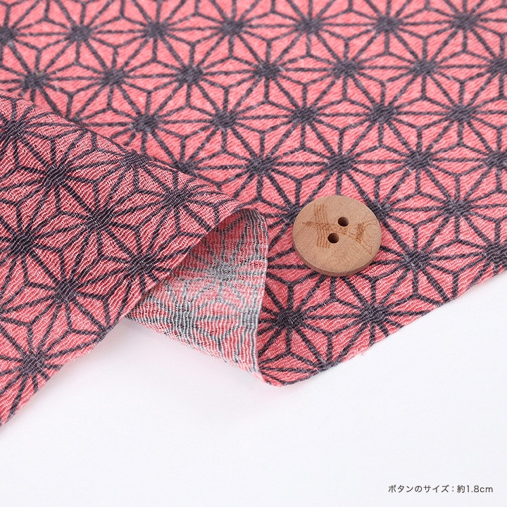 【お買い得品】カットクロス 麻の葉模様 ちりめん友仙 幅70×48cm ピンク