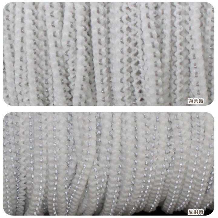 【 大容量 】 反射モールマスクゴム 巾3mm 白 100M巻