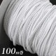 【 大容量 】 反射モールマスクゴム 巾3mm 白 100M巻