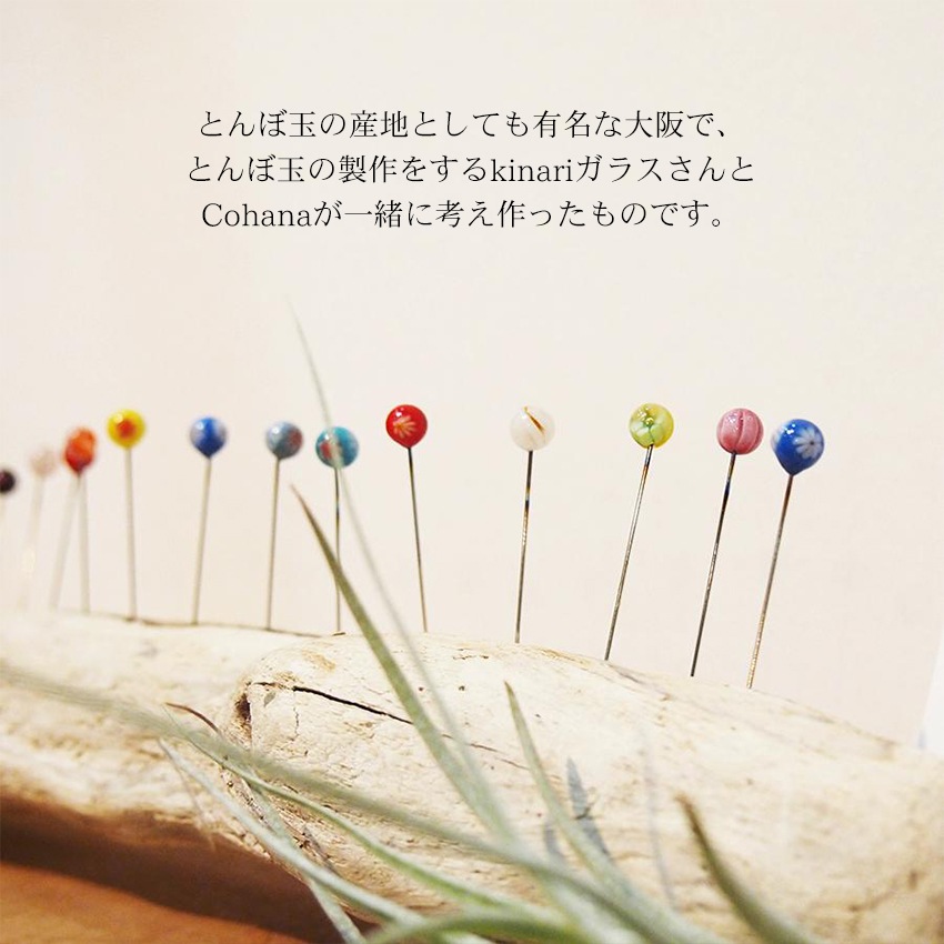 Cohana とんぼ玉の待針とヒノキのピンクッションネックレスセット