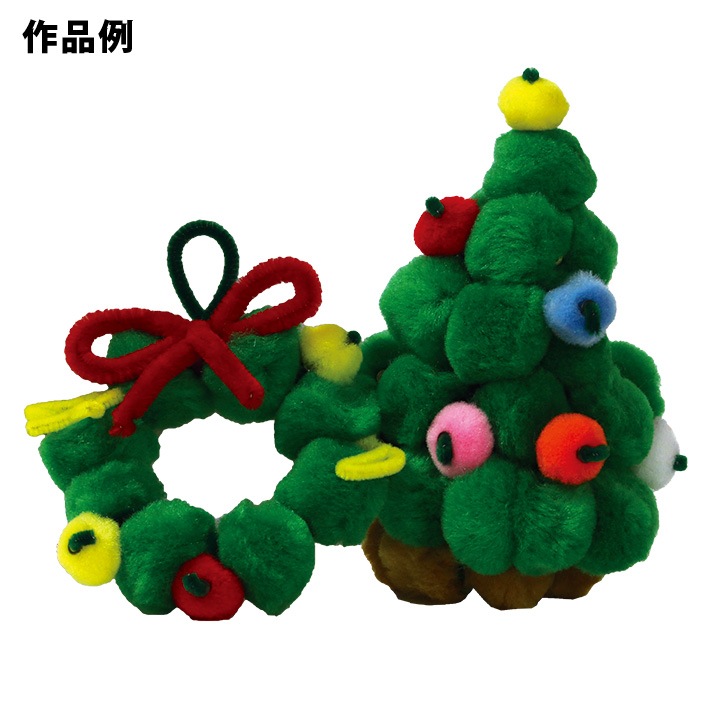 ふわふわビーズ　クリスマスツリー&リース