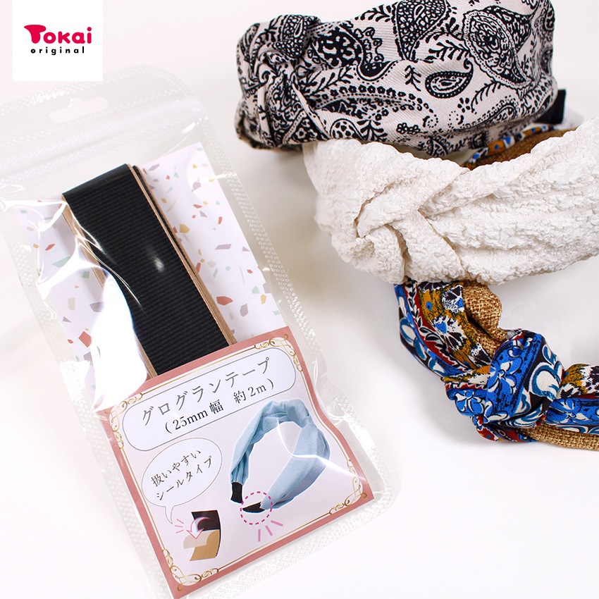 グログランテープ 幅25mm 約2m