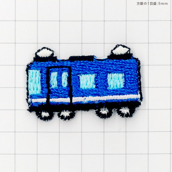 目印ワッペン 電車