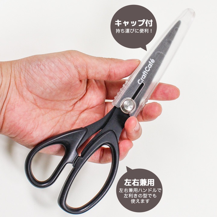 CraftCafe ステンレスハサミ フッ素加工 180mm