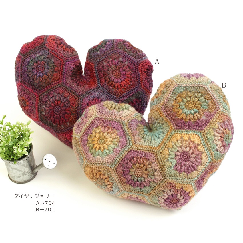 【ニットレシピ】 モチーフクッション＜ハート＞