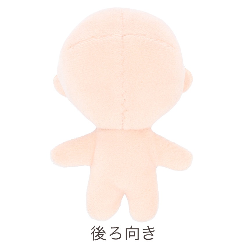 ぬいのボディ S ぬい活 | その他手芸材料 | 手芸用品の卸売りサイト