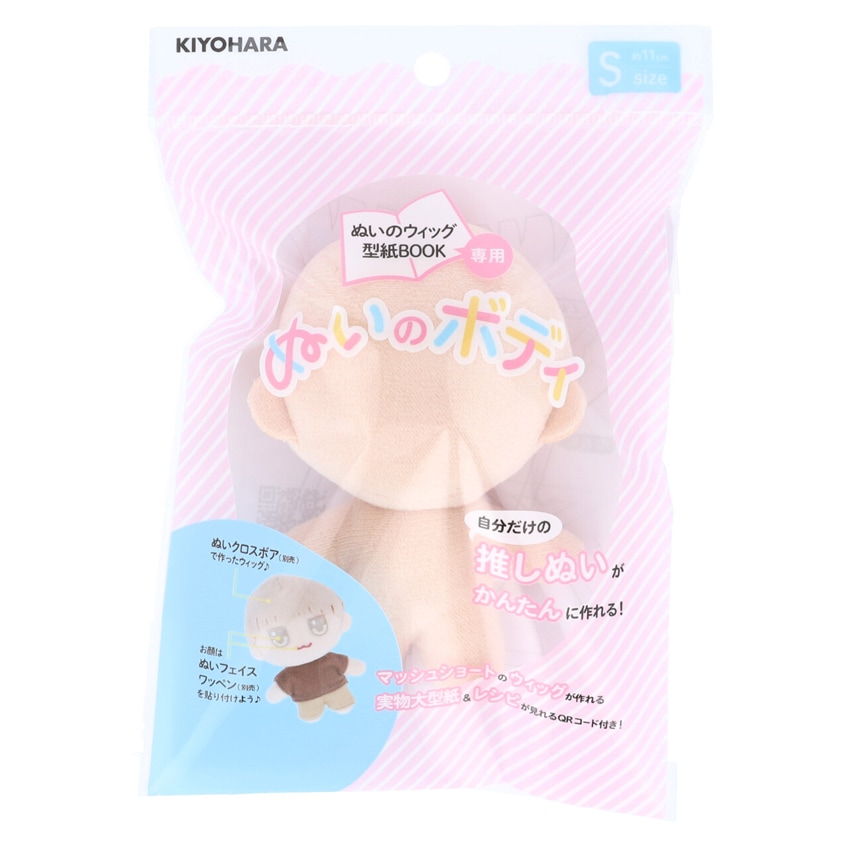 ぬいのボディ S ぬい活 | その他手芸材料 | 手芸用品の卸売りサイト