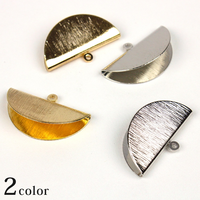 カシメ 半円 25mm ヘアライン ゴールド シルバー 2個入