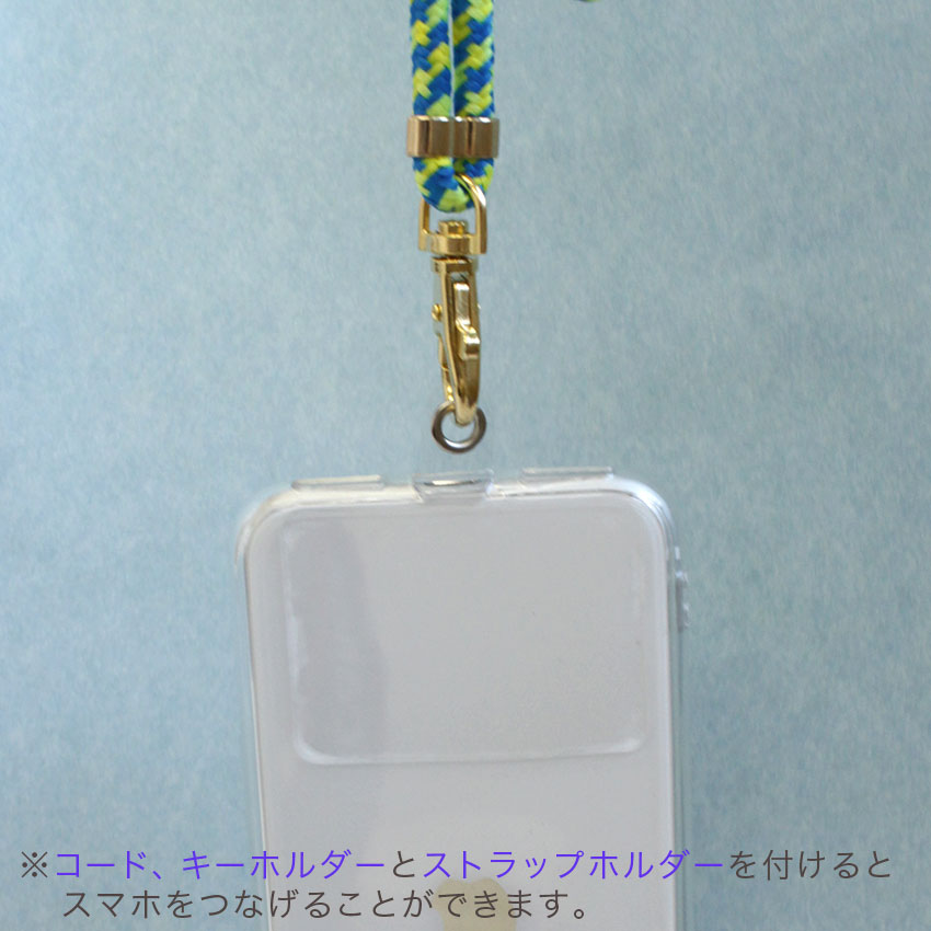 ストラップ コード用 パーツセット