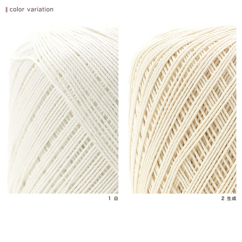 内藤商事 NASKA ニューゴールドレース糸 20/50G | レース糸 | 手芸用品