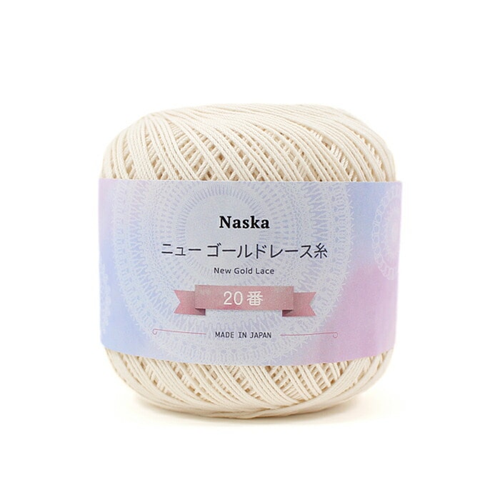 内藤商事 NASKA ニューゴールドレース糸 20/50G | レース糸 | 手芸用品