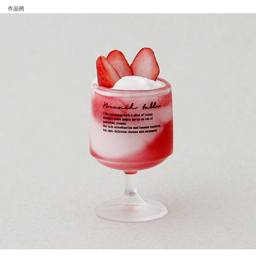 レジン 型 スイーツグラス 立体型 | 食器 | 手芸用品の卸売りサイト