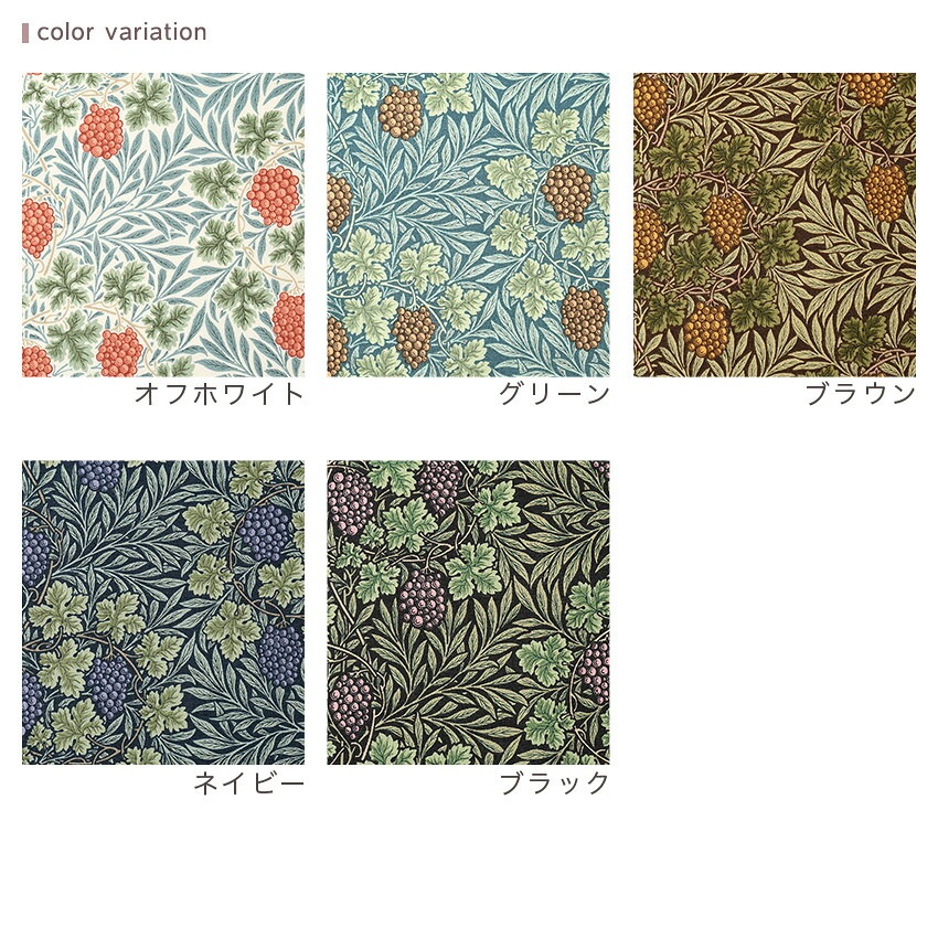 【在庫限り】V&A Fabric Collection Vine シーチング 50cm単位