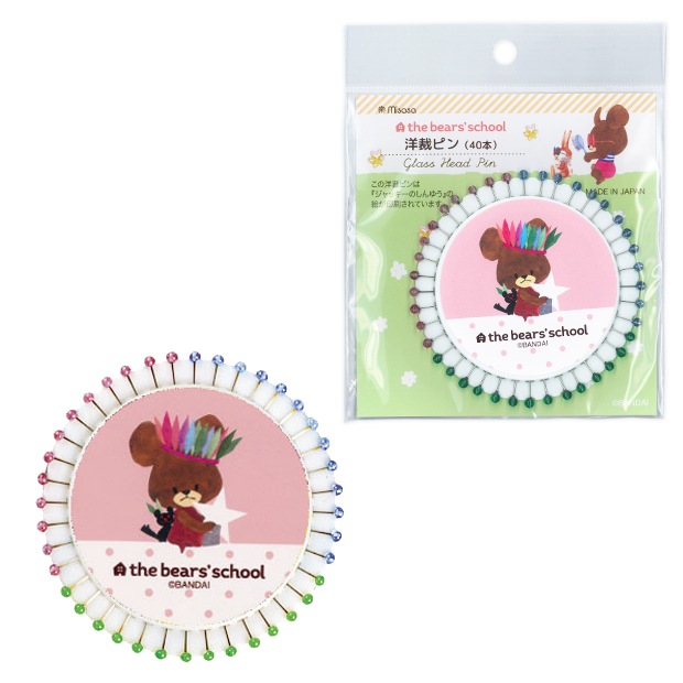 くまのがっこう 洋裁ピン 40本