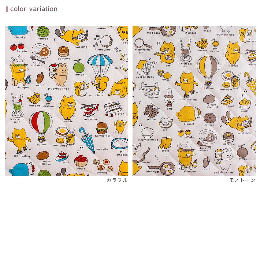 ノラネコぐんだん ノラネコABC オックスキルト 幅108×50cm(カットクロス)