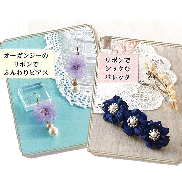 クロバー　花あみルームミニ