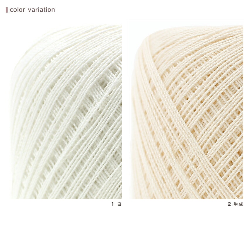 内藤商事 NASKA ニューゴールドレース糸 40/50G | レース糸 | 手芸用品