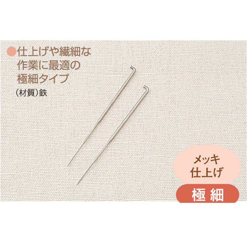 ハマナカ フェルティングニードル スターターセット H441-074 | 道具