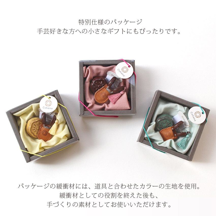 Cohana 淡路瓦の針やすめ お針子セット | ピンクッション | 手芸用品の