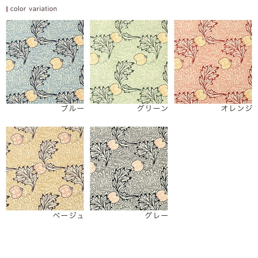 【在庫限り】V&A Fabric Collection  Apple シーチング 50cm単位