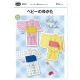 型紙 フィットパターンサン ベビーゆかた 5555