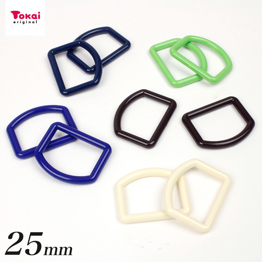 プラDカン 25mm2個入 2