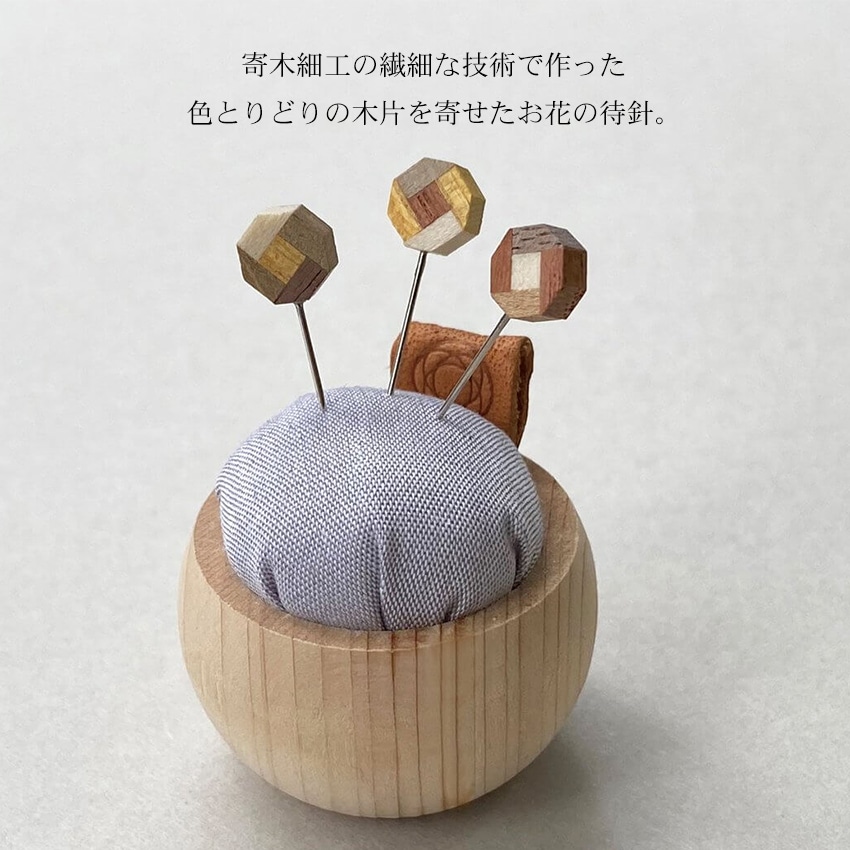 Cohana 寄木細工のお花の待針 | まち針・仮止めクリップ | 手芸用品の