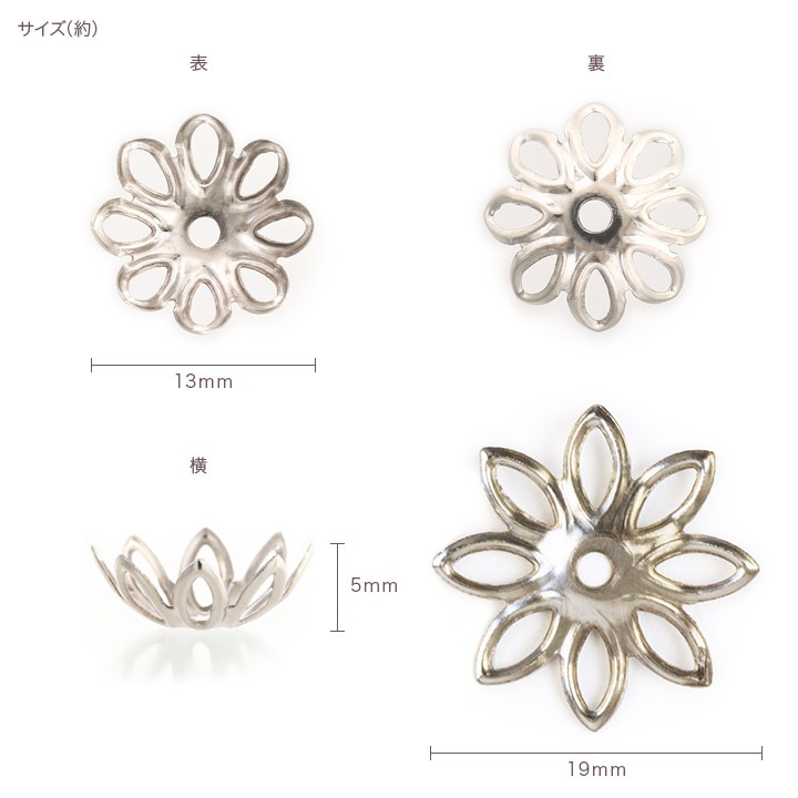 つまみ細工用 座金 B シルバー 13mm 10個入 TP-27