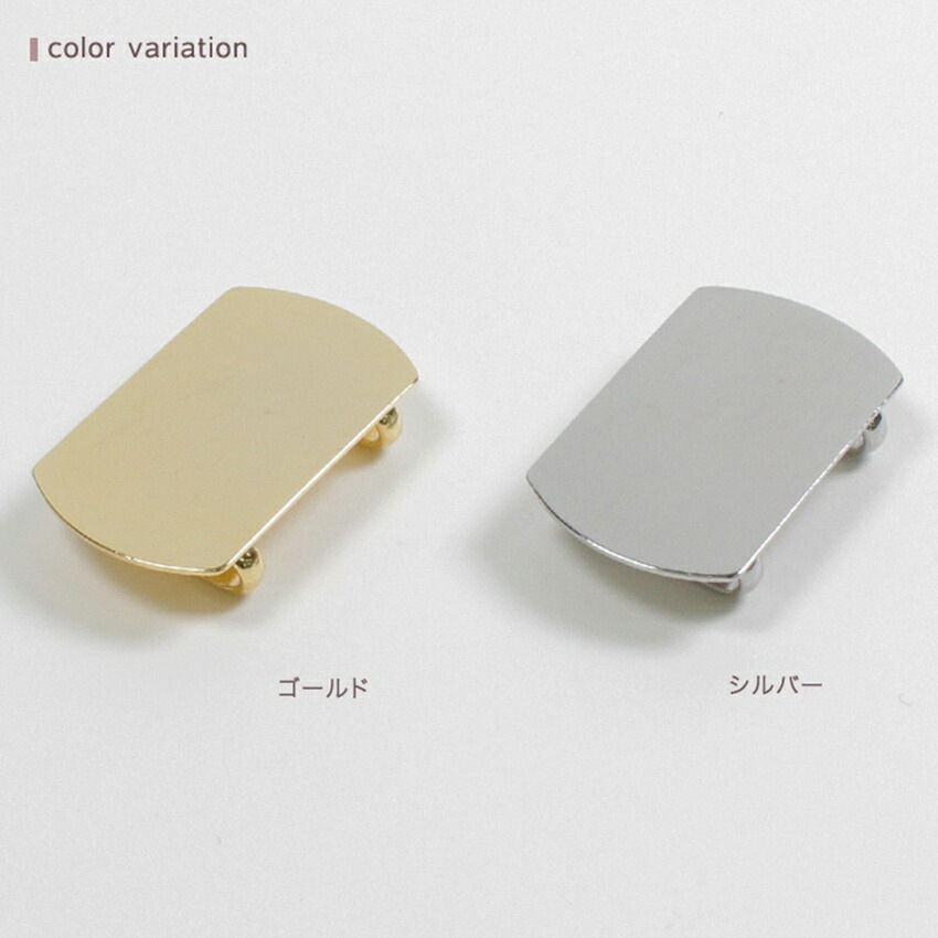 【5個入り】帯留めパーツ 貼り付け用 18×30mm G・S