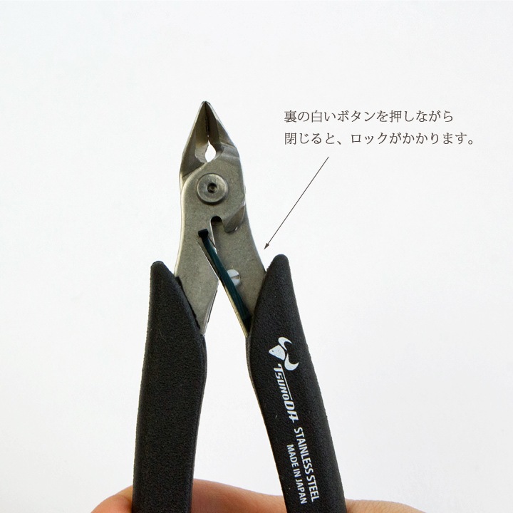 工具 ステンレスニッパー SCN-140