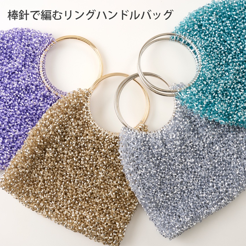 編針で編めるイロハコード(ハワイアンコード)2.5mm幅 50m入 メタリック 全5色