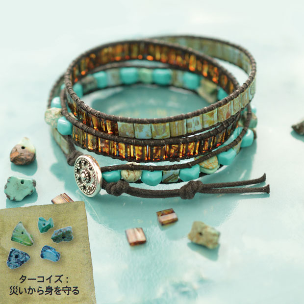 天然石ブレスキット for Men ターコイズ BFK-474 | 天然石キット