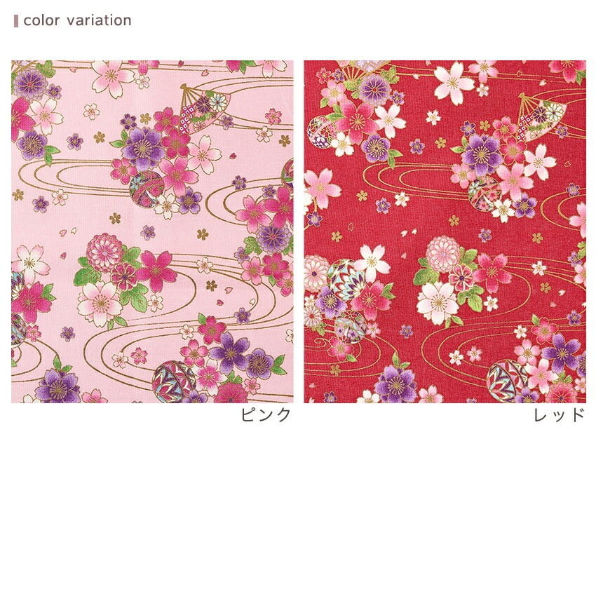 和柄 金ラメ毬柄 シーチング 50cm単位 | シーチング | 手芸用品の