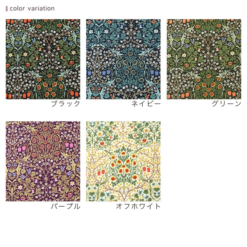 【在庫限り】V&A Fabric Collection Blackthorn シーチング 50cm単位