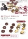 簡単プラホック 約14mm 3ヶ
