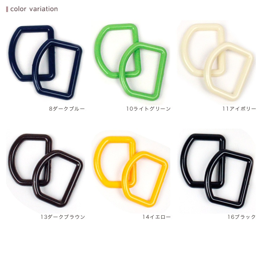 プラDカン 20mm2個入 2