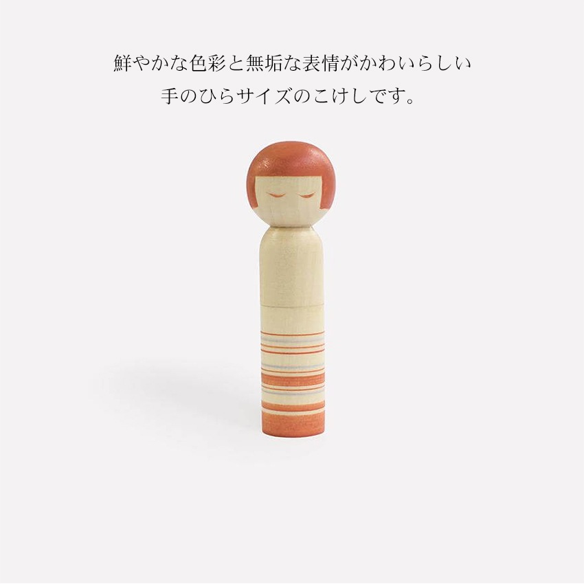 Cohana 津軽こけしの針入れ