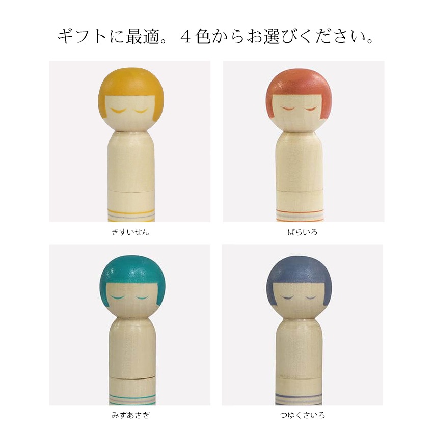 Cohana 津軽こけしの針入れ
