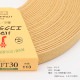 ハマナカ エコクラフトテープ 【30m巻】 113 サンド 