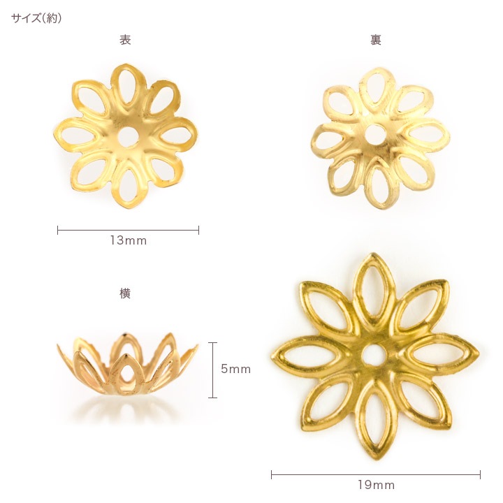 つまみ細工用 座金 B ゴールド 13mm 10個入 TP-28