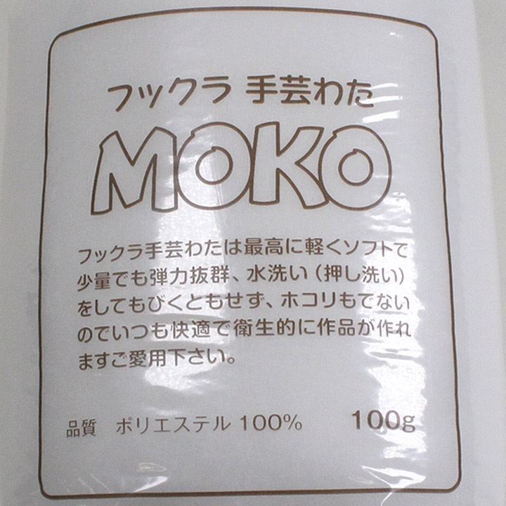 CraftCafe 手芸わた モコ 小 100g | 中材 | 手芸用品の卸売りサイト