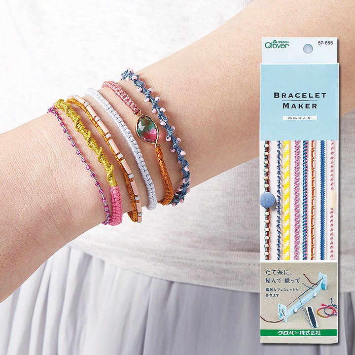 ブレスレットメーカー 57-656