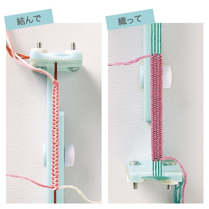 ブレスレットメーカー 57-656