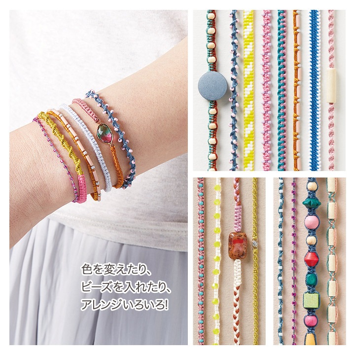 ブレスレットメーカー 57-656