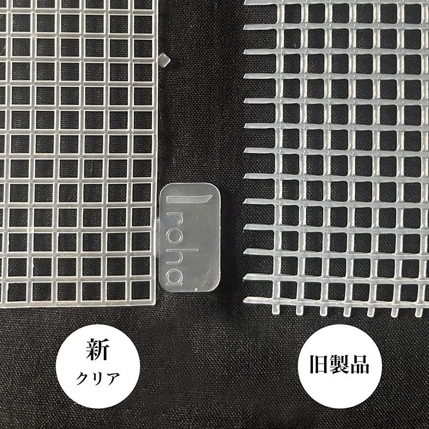 イロハネット(ハワイアンネット) ブラック/透明/アイボリー