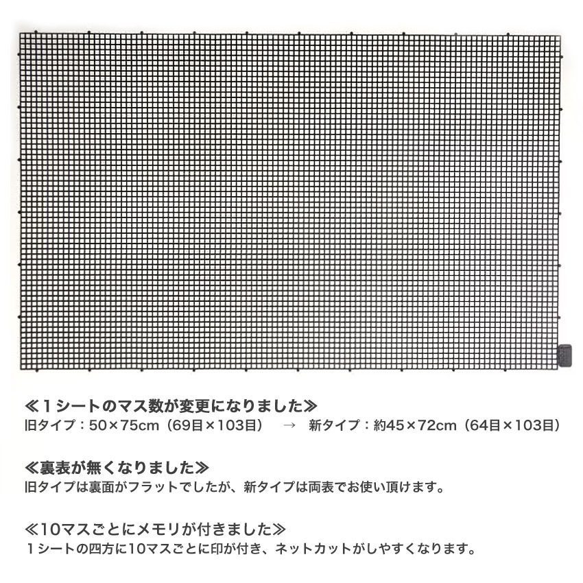 イロハネット(ハワイアンネット) ブラック/透明/アイボリー