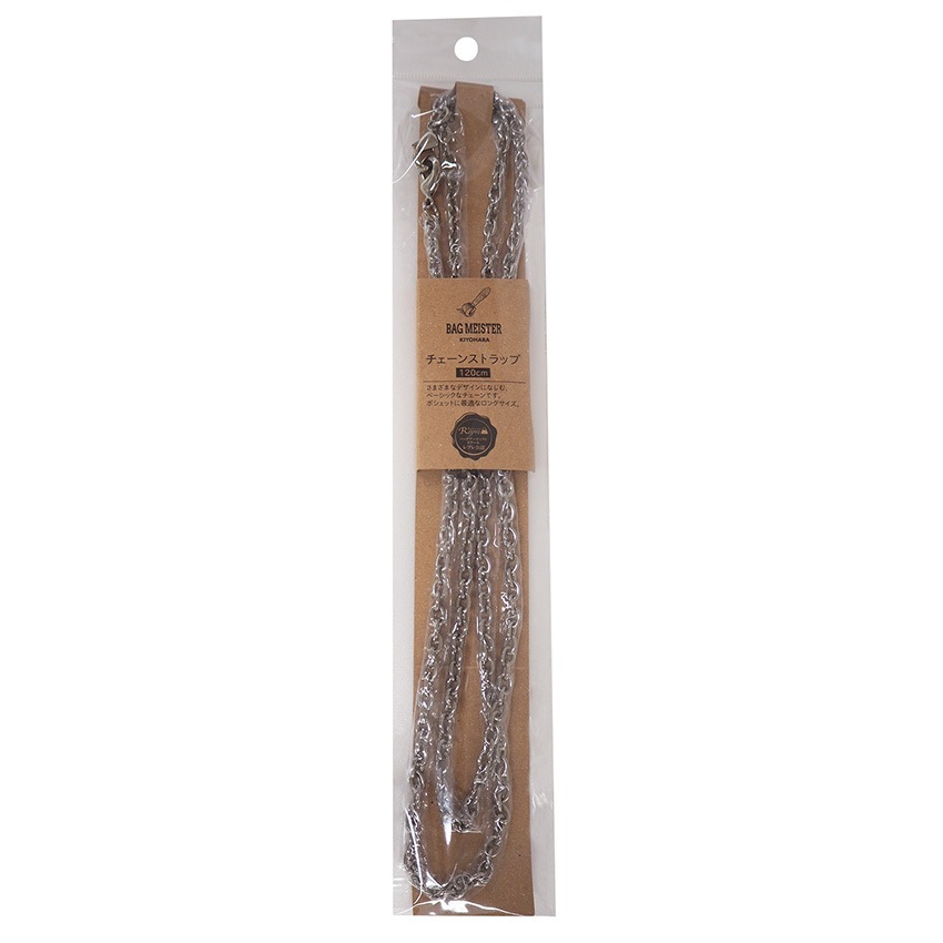 バッグマイスター チェーンストラップ 小豆チェーン ニッケル 120cm 両ナスカン付き 