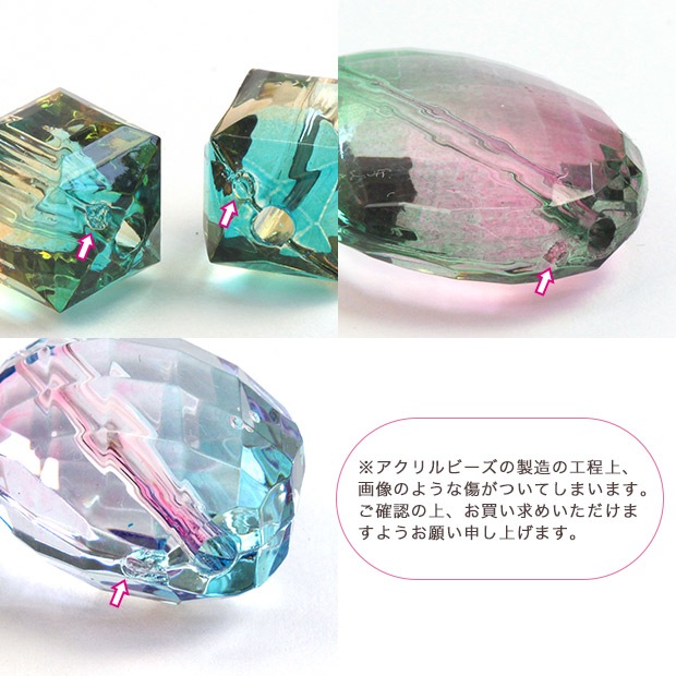 ヴィトライユビーズ アクリル TTA-108 3個