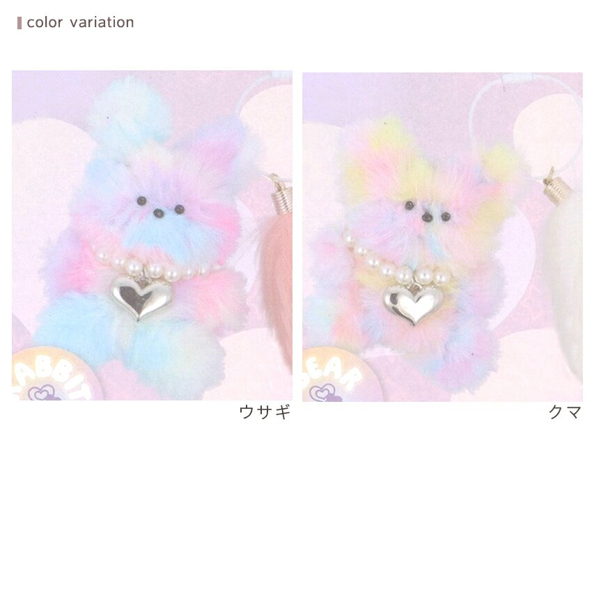 KIYOHARA 胸キュンモール ギャルキーホルダーキット うさぎ・くま