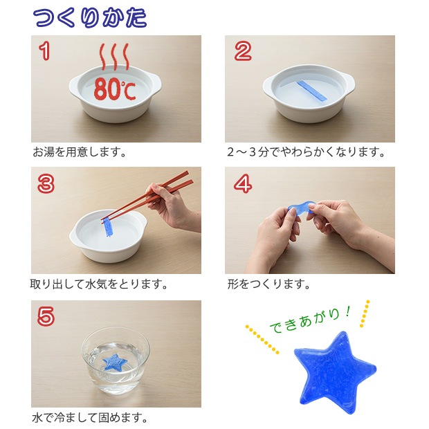 お湯でやわらかくなるねんど イロプラ | 樹脂粘土・透明粘土 | 手芸